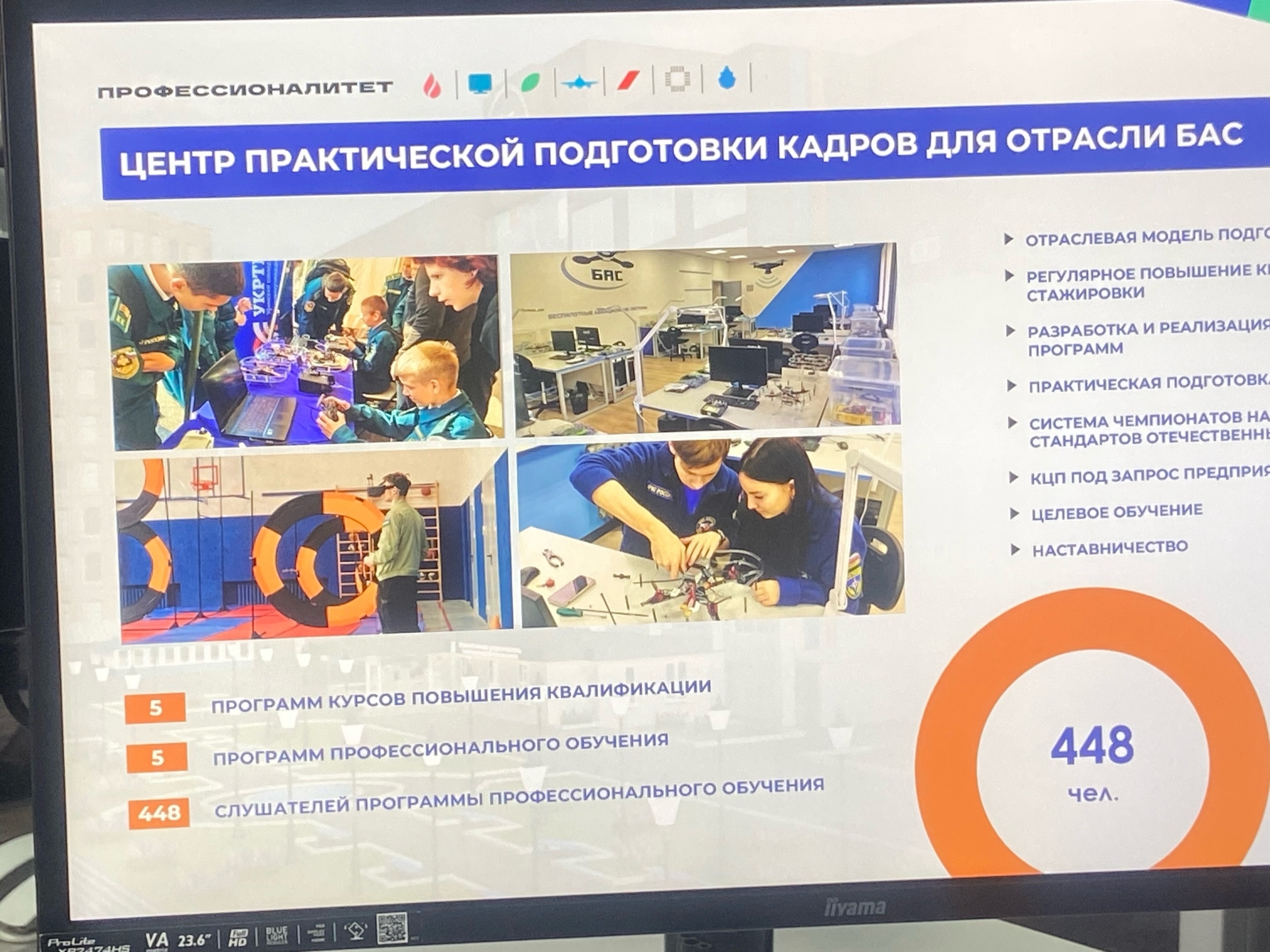 Найди свою работу мечты: Башкортостан готовится к Всероссийской ярмарке