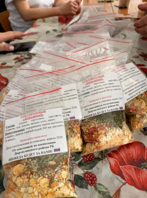 Тепло дома в сухом супе для СВО