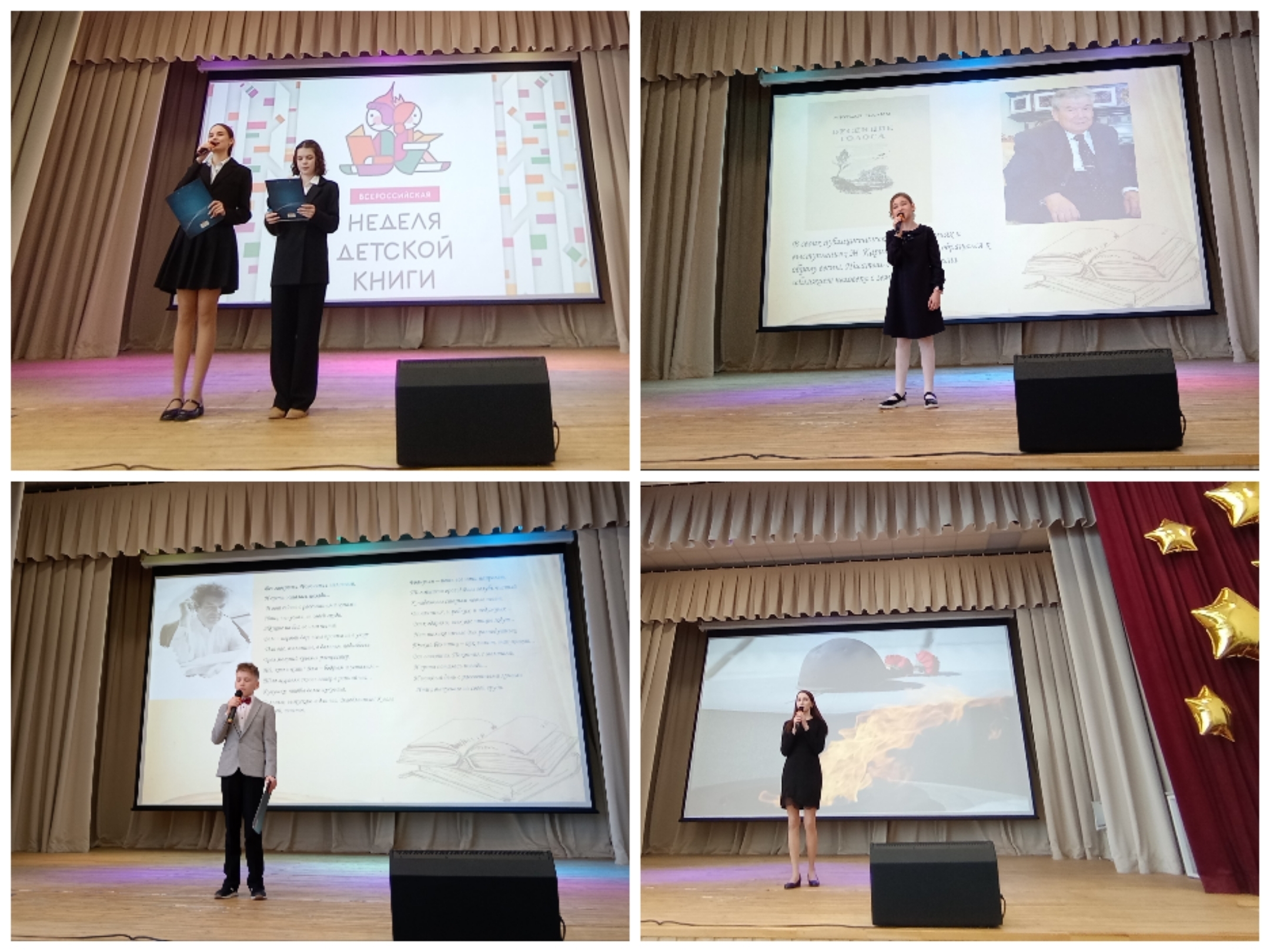 Литературная гостиная в честь Мустая Карима