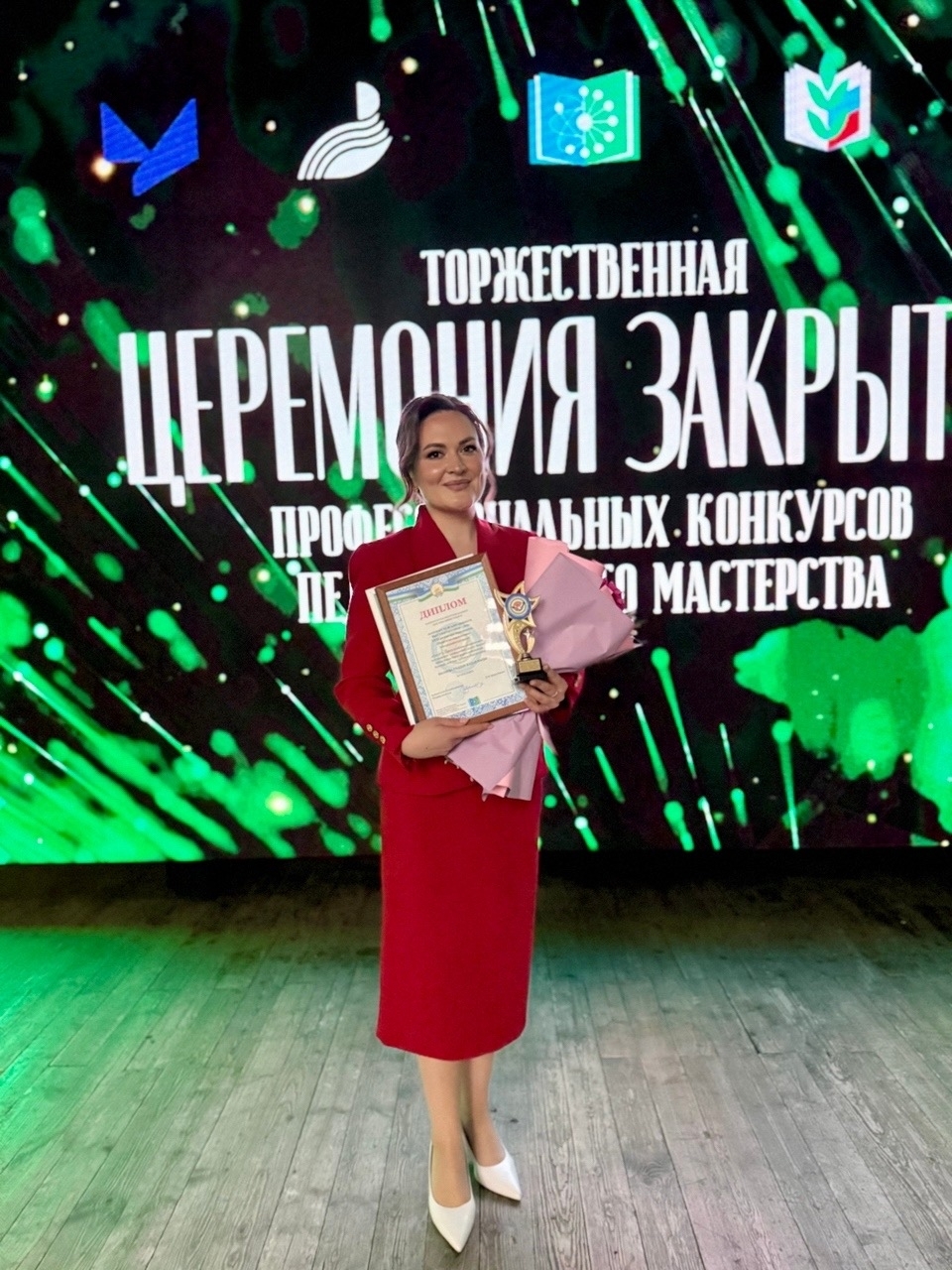 Башҡорт теле  –  нурлы Уралымда   Алтындарға бирмәҫ хазина. (Фәнил Бүләков)