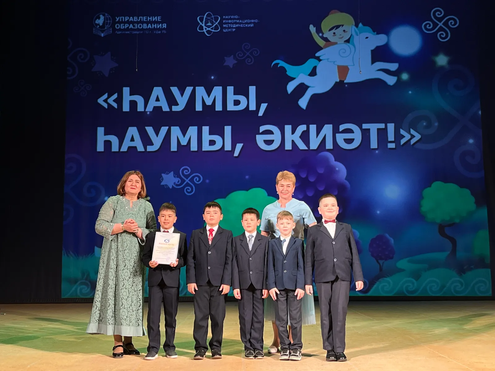 Сказки объединяют поколения