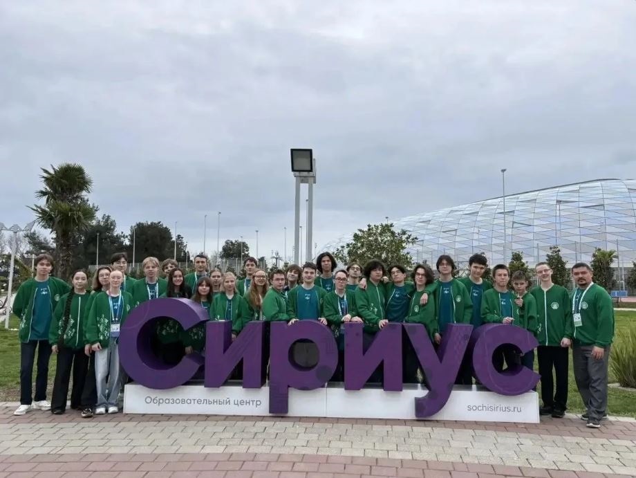 Химический триумф республики