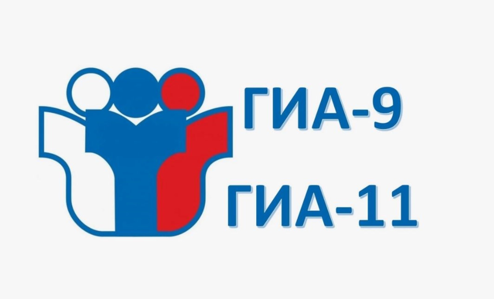 В Республике  будут проведены онлайн-консультации по подготовке к ЕГЭ и ОГЭ