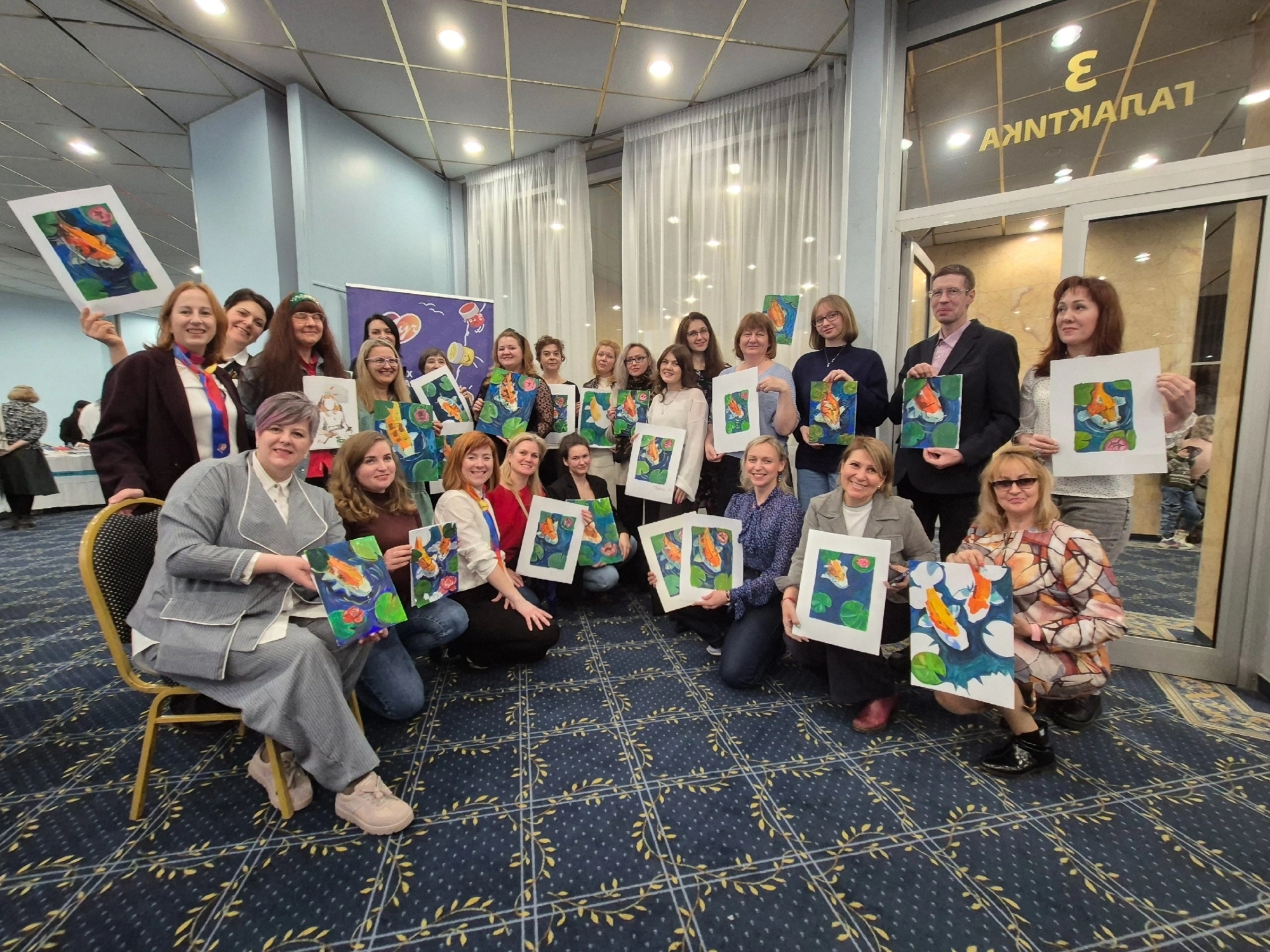 XIII Международный форум педагогов-художников в Москве