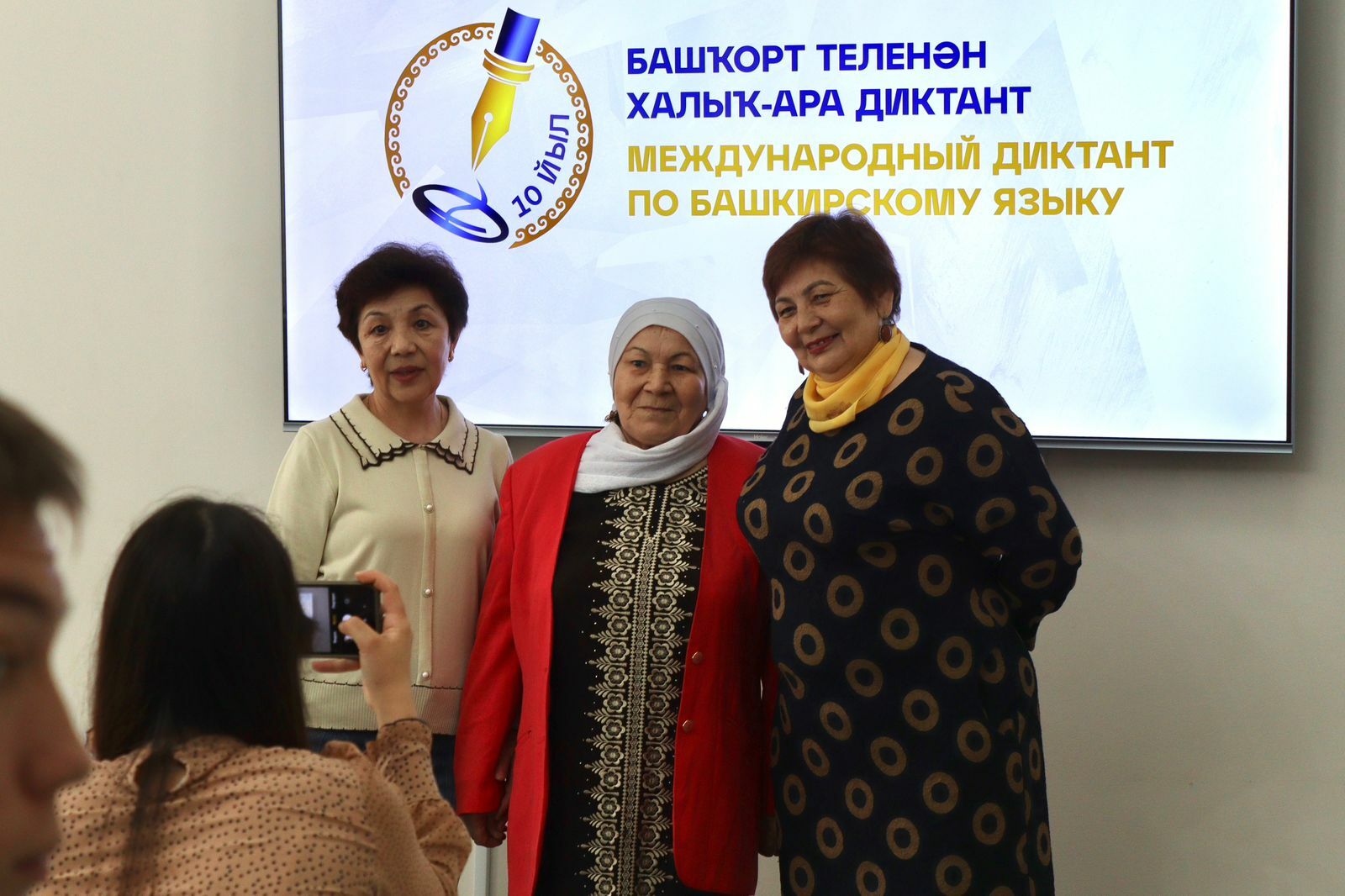 Жители Уфы написали Международный диктант по башкирскому языку в «Йәшлек.House»