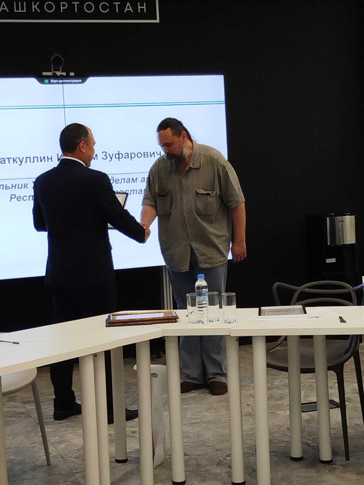 Сотрудничество наук: заседание президиума Академии наук Республики Башкортостан