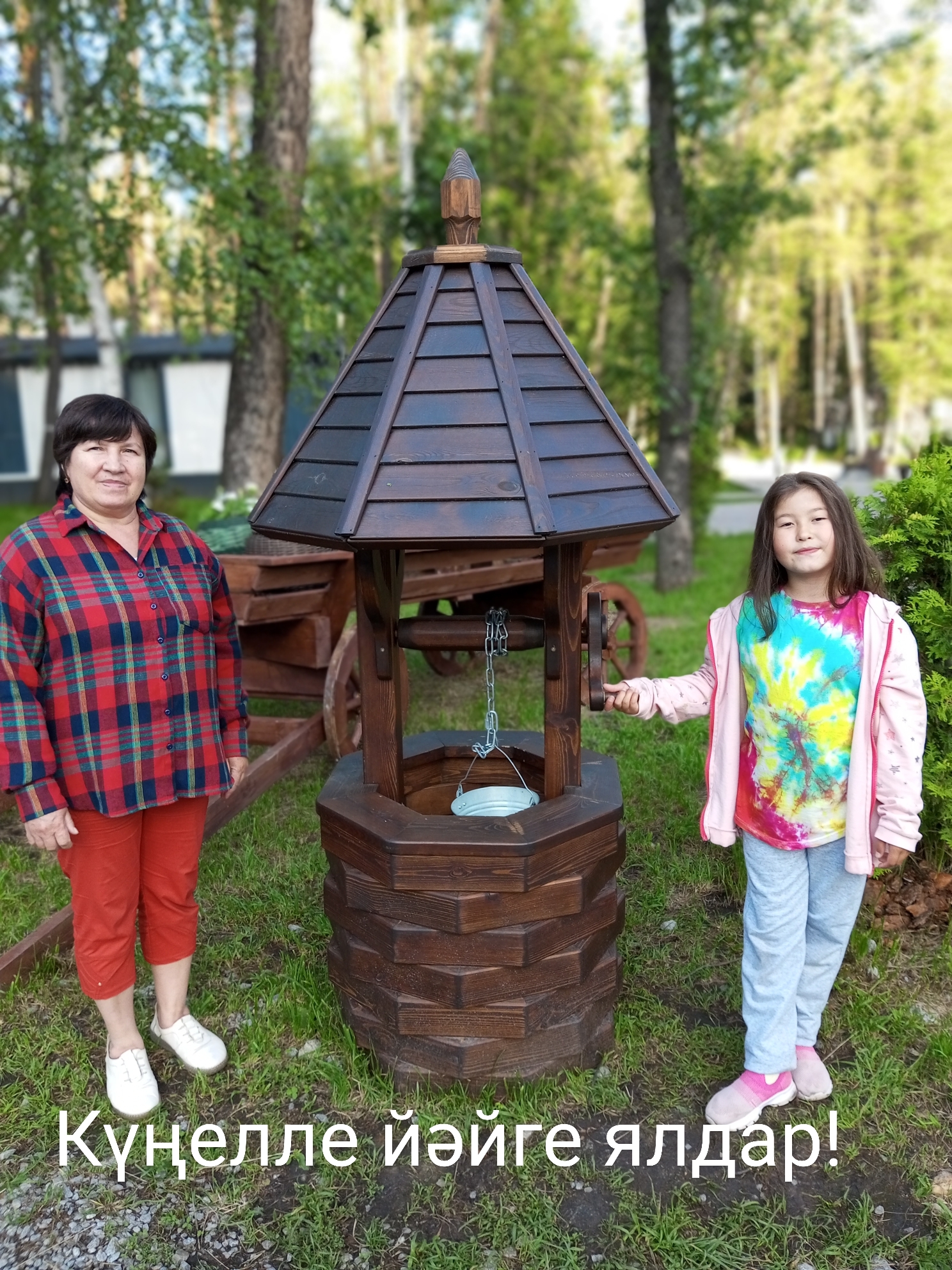 Ир әйләнеп ил табыр