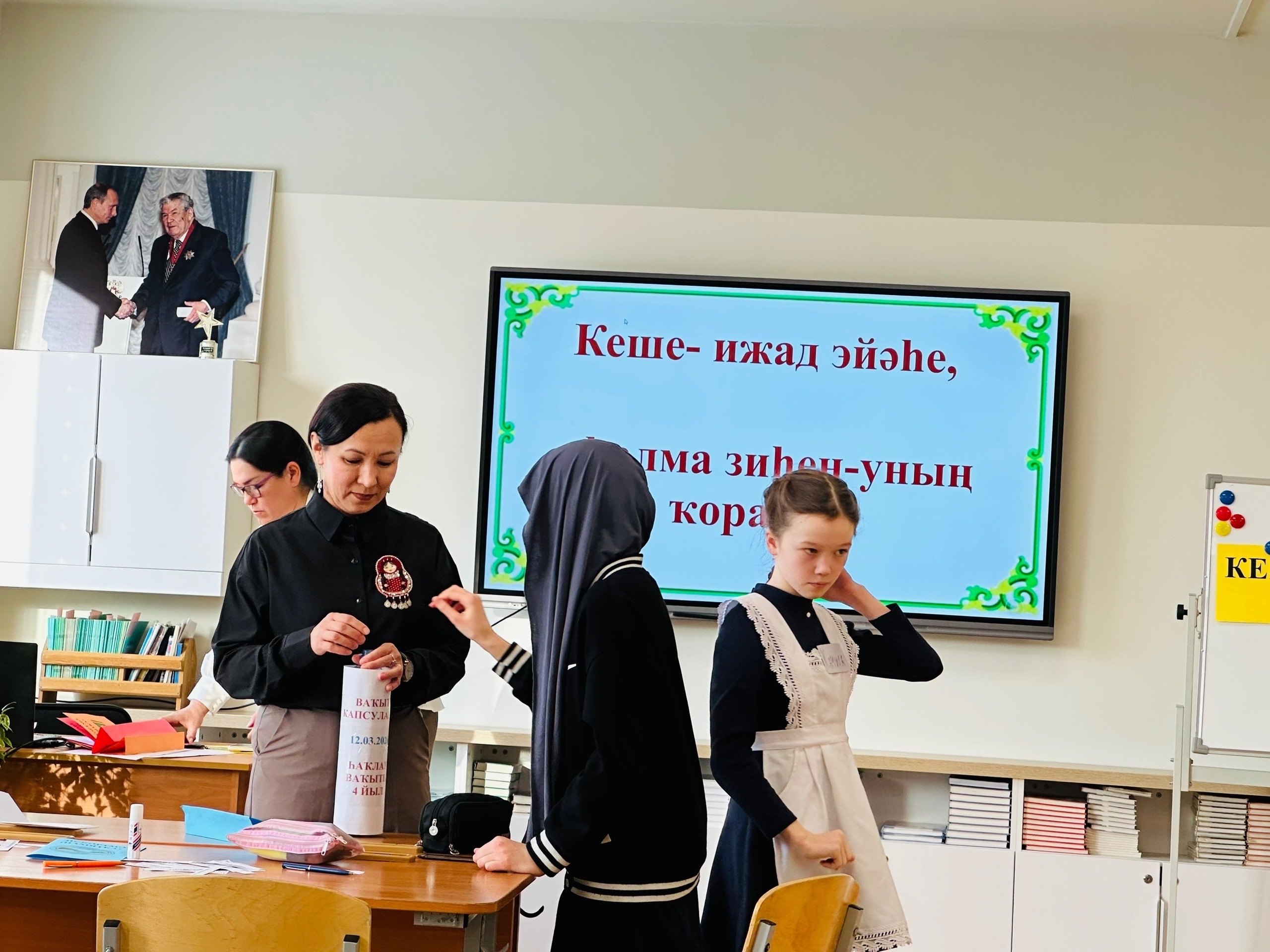 Остаздар ярышы дауам итә