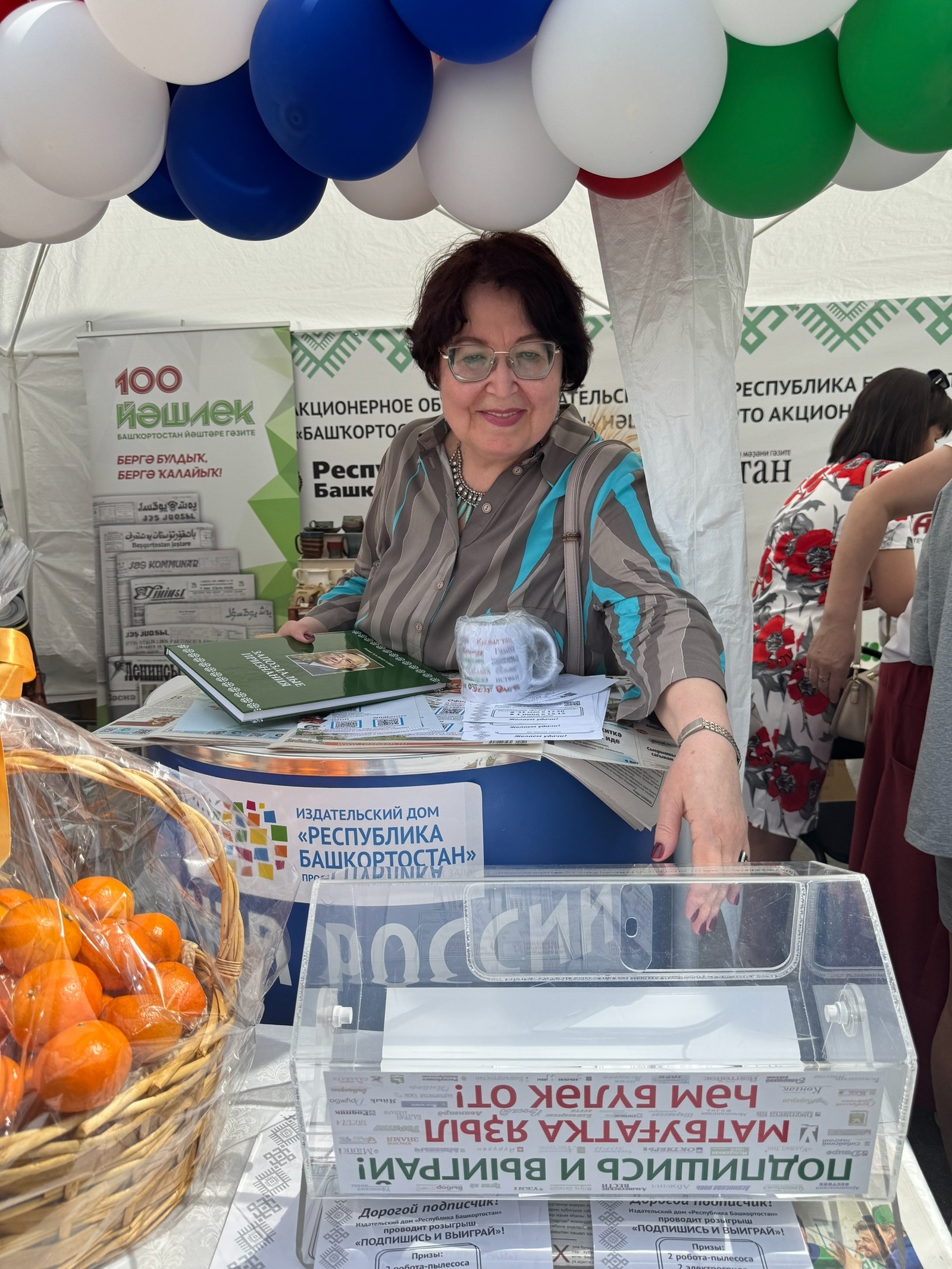 Өфөлә китап йәрминкәһендә "Башҡортостан уҡытыусыһы" журналына яҙылырға була