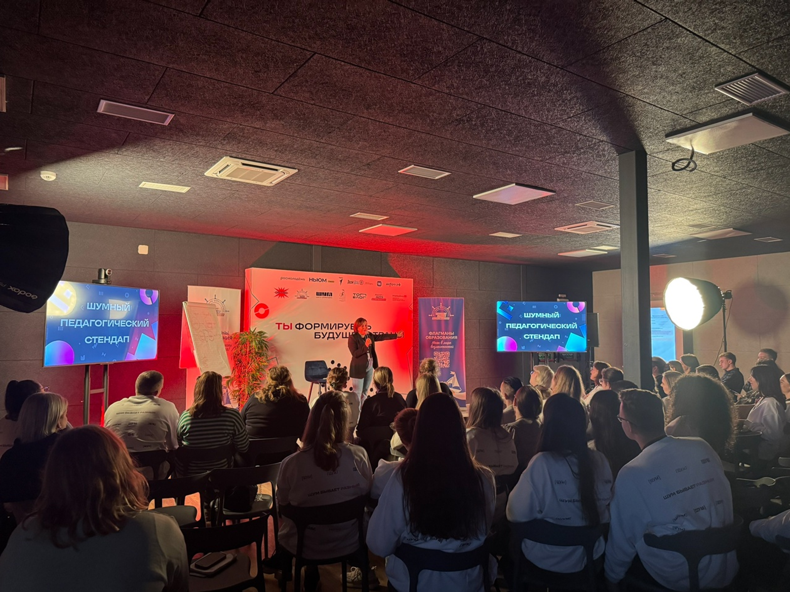 Учителя-блогеры. В Калининграде прошел «МедиаФлагман»