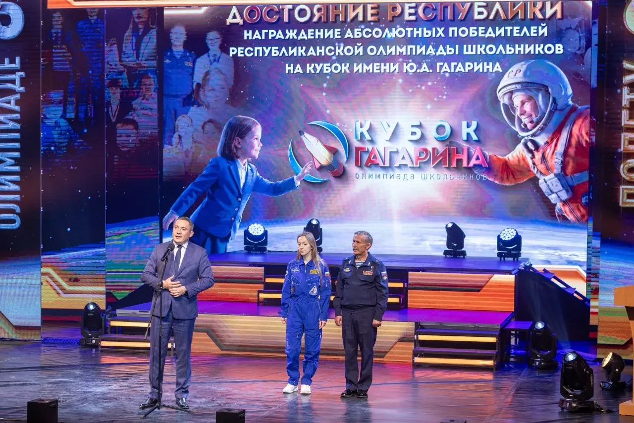 Награждение юных дарований Республики Башкортостан
