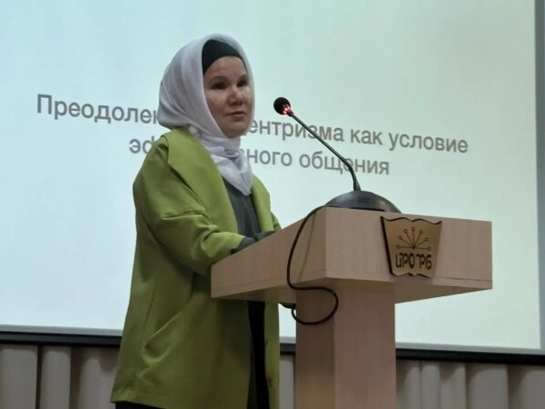 «Кросс-культурная коммуникация в современном образовательном пространстве»