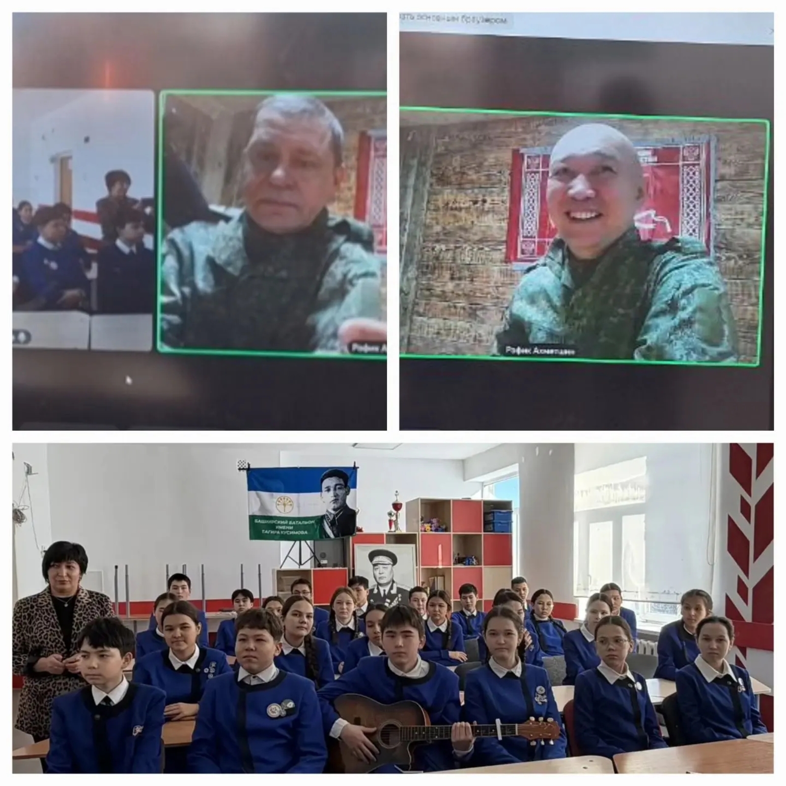 «Связь поколений: шаймуратовцы из гимназии им. Т. Кусимова поговорили с бойцами