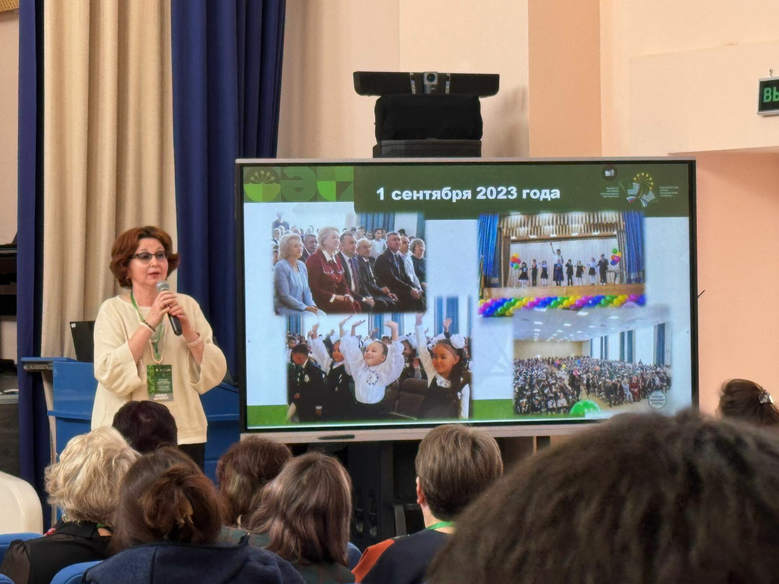 В Уфе проходит II Всероссийский съезд учителей башкирского языка и литературы