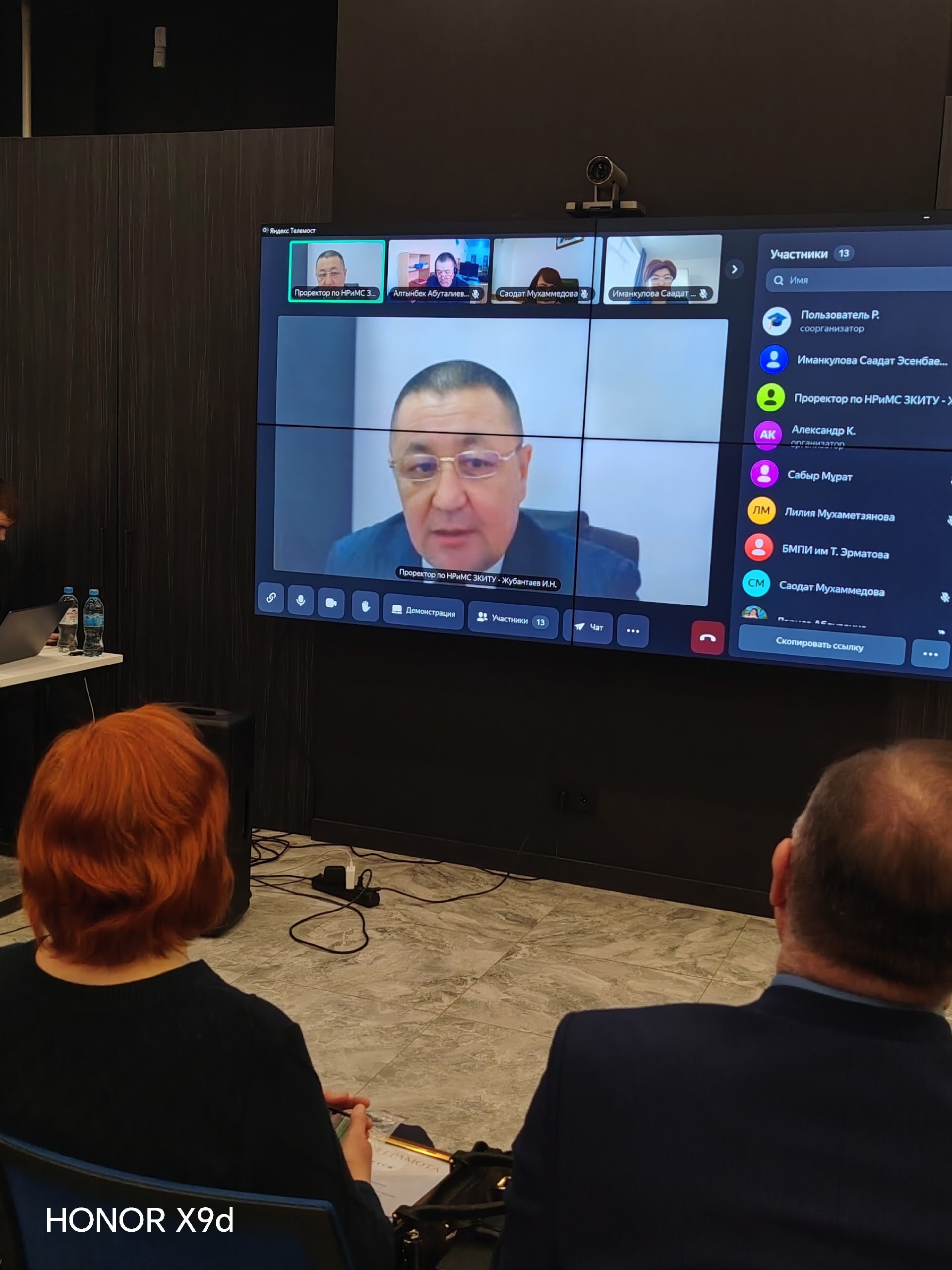 Евразияның полимәҙәни киңлегендә фольклор буйынса фекер алышыу