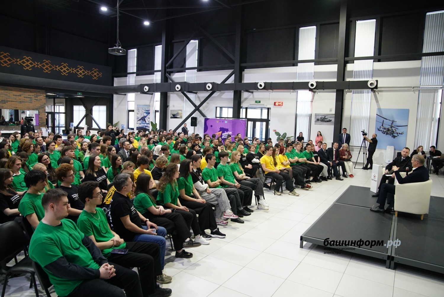 Встреча с лидерами чемпионатного движения «Профессионалы»