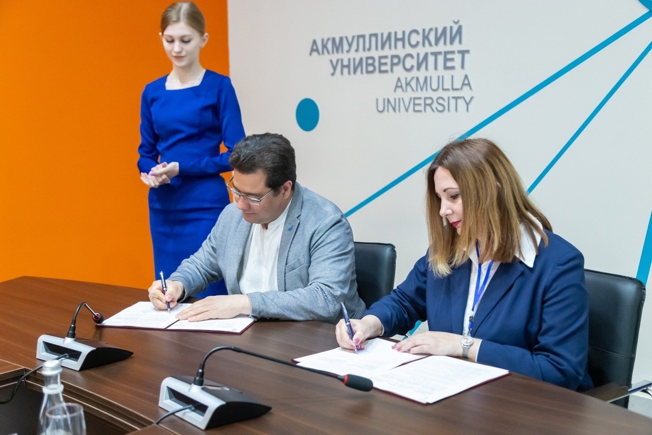Акмуллинский университет и педуниверситеты новых территорий подписали соглашения о сотрудничестве
