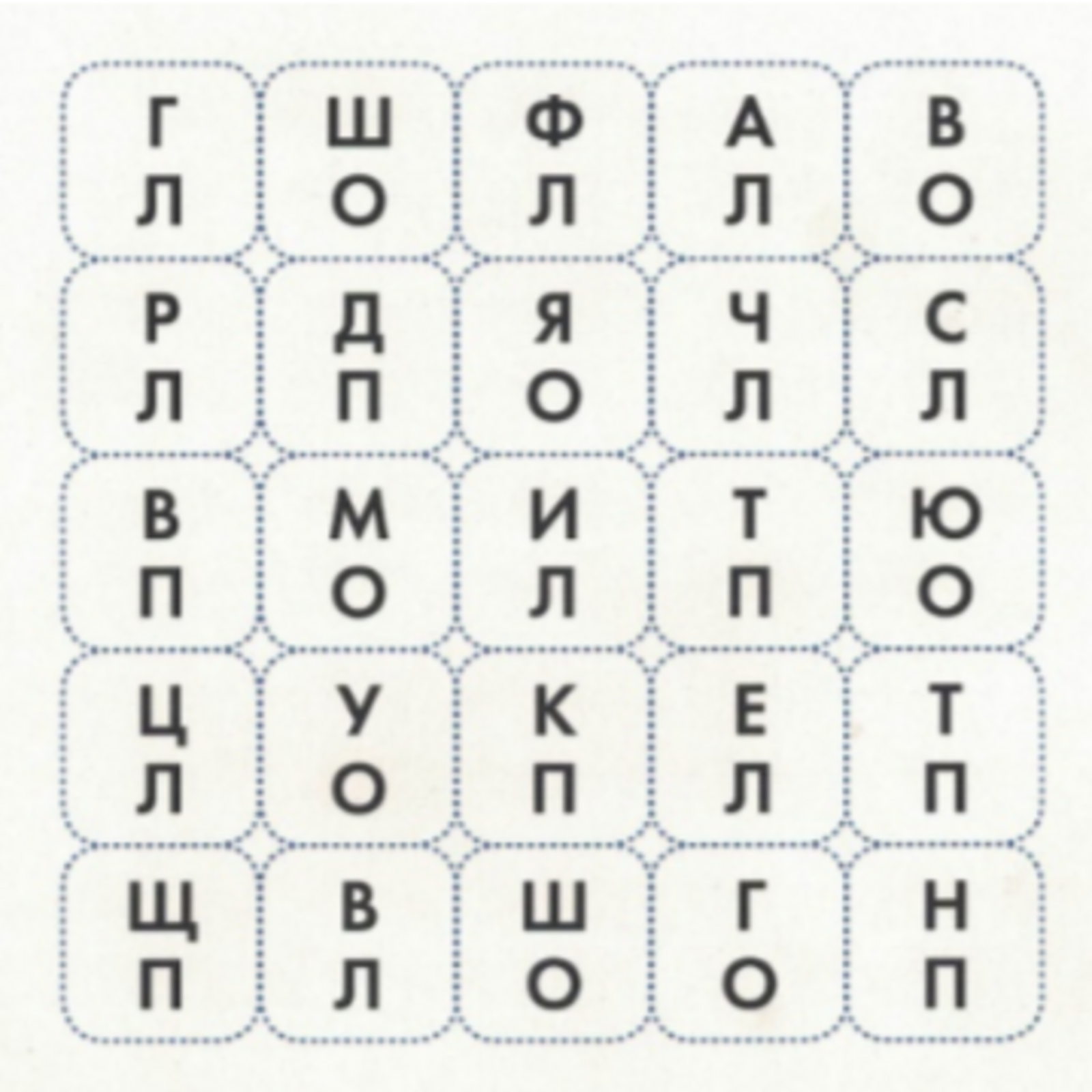 Нейроупражнения – эффективный инструмент повышения качества обучения