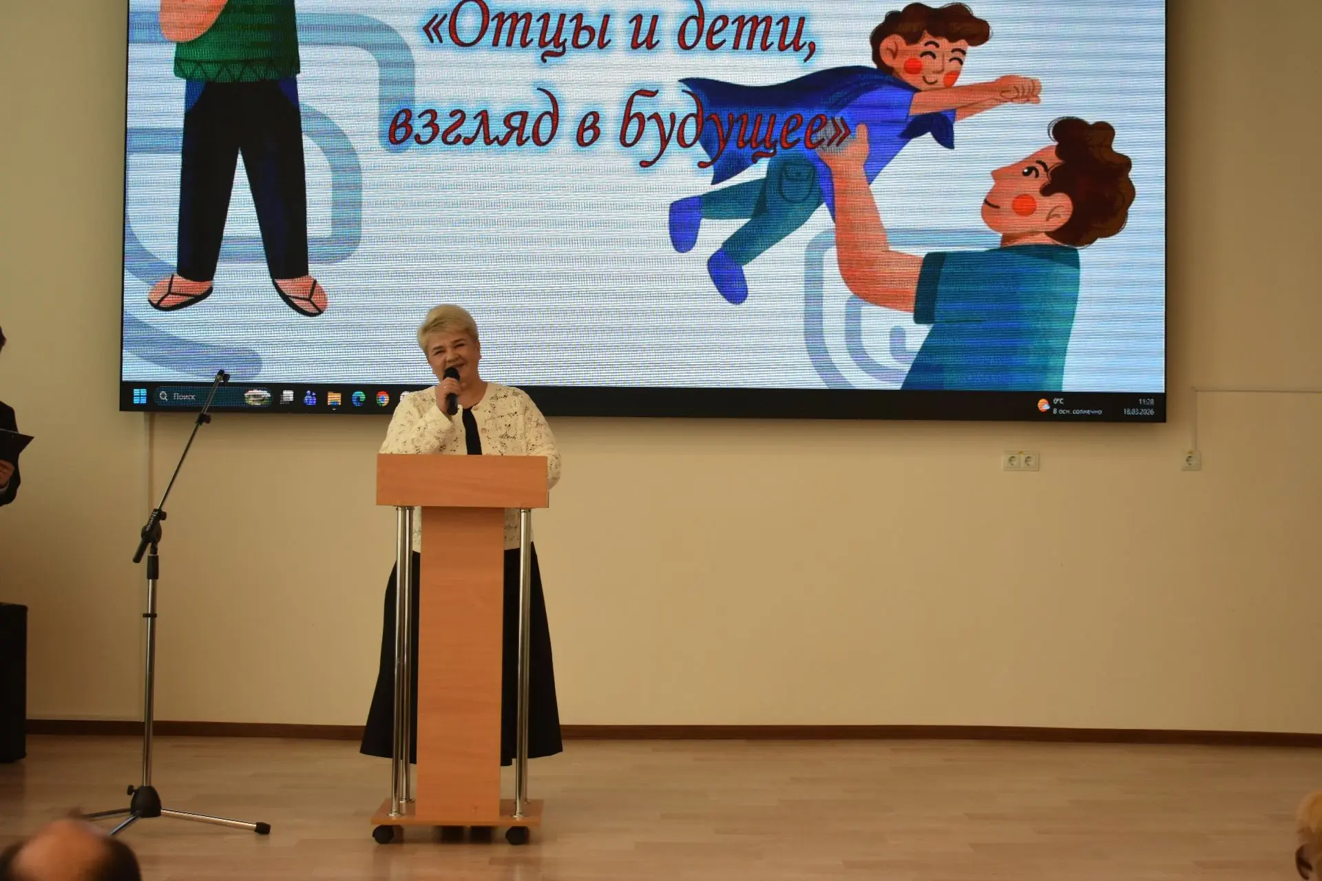 Взгляд в будущее через призму поколений