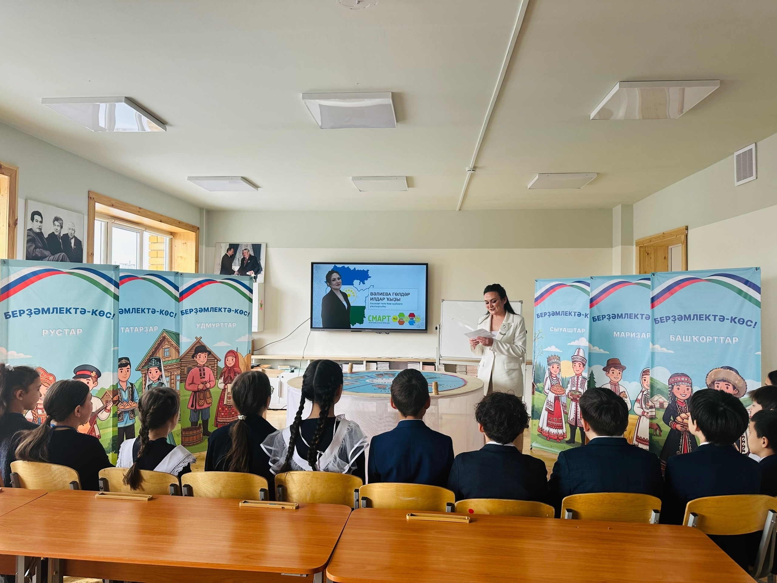 Остаздар ярышы дауам итә