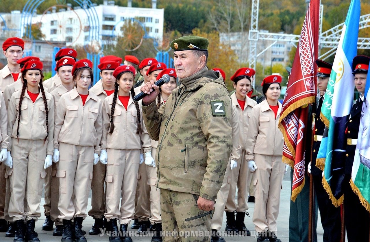 Учалы приняли эстафету патриотизма