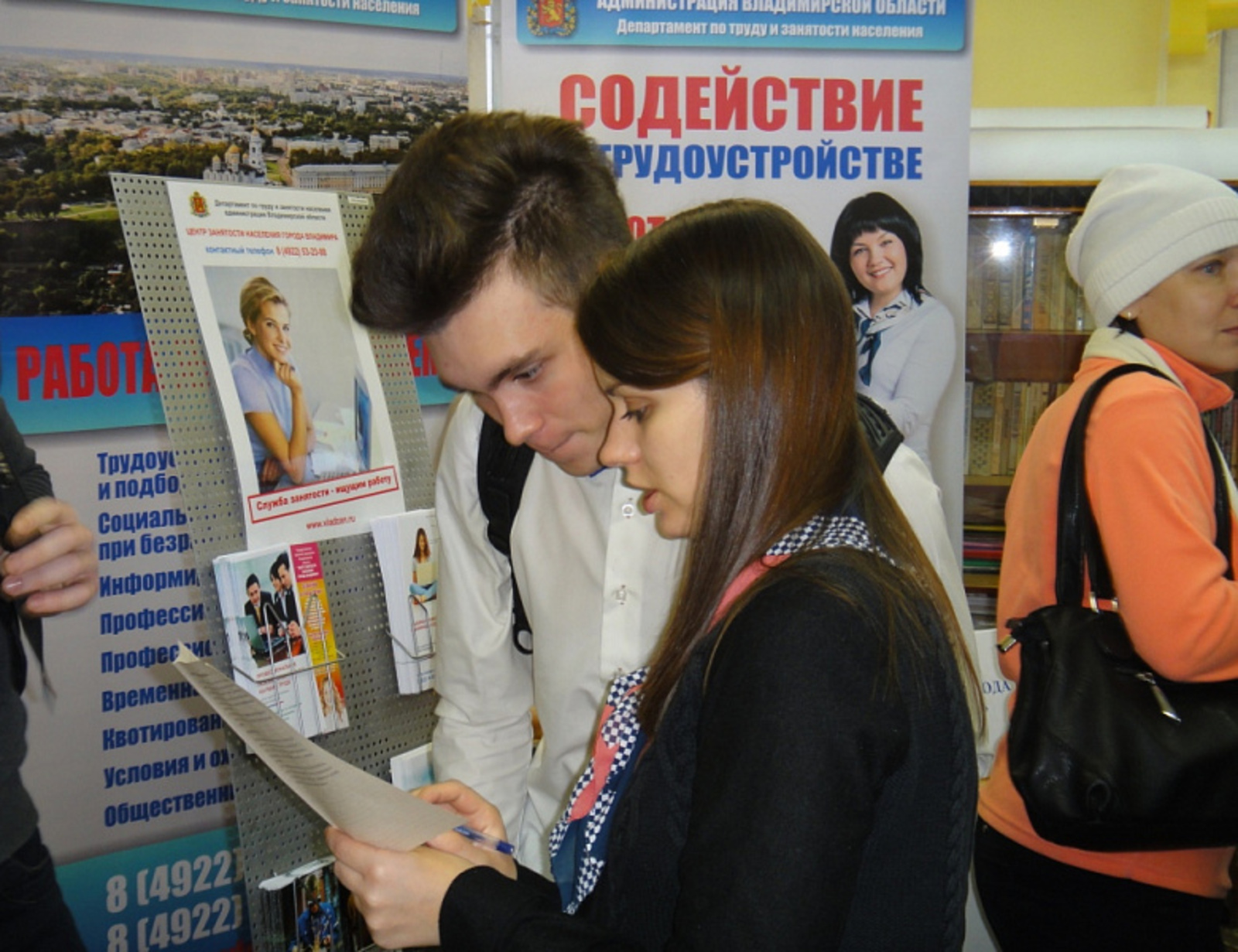 Центрами занятости Республики Башкортостан направлены на стажировку более 380 выпускников учебных заведений