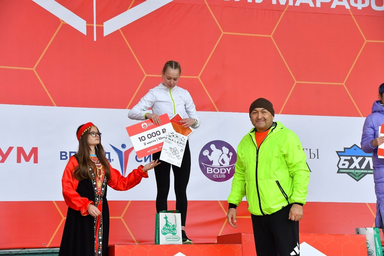 Девятый Аструм Сибайский полумарафон собрал 1700 участников