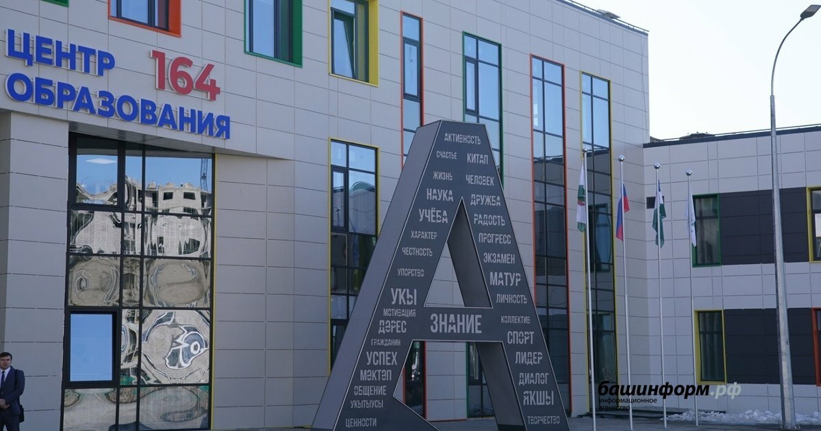 Взгляд сверху на образование: Комаров и Хабиров в крупнейшей школе