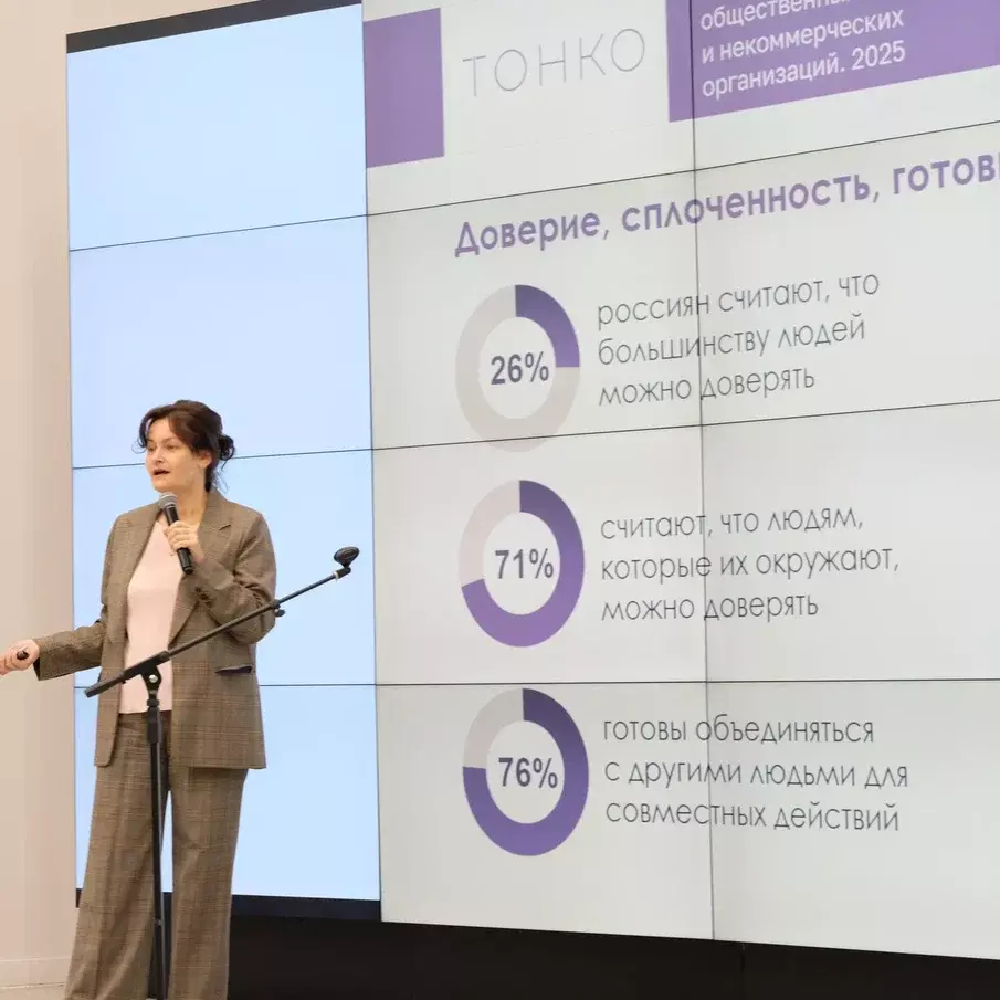 «ТоНКО»: стала центром притяжения для общественных активистов и НКО