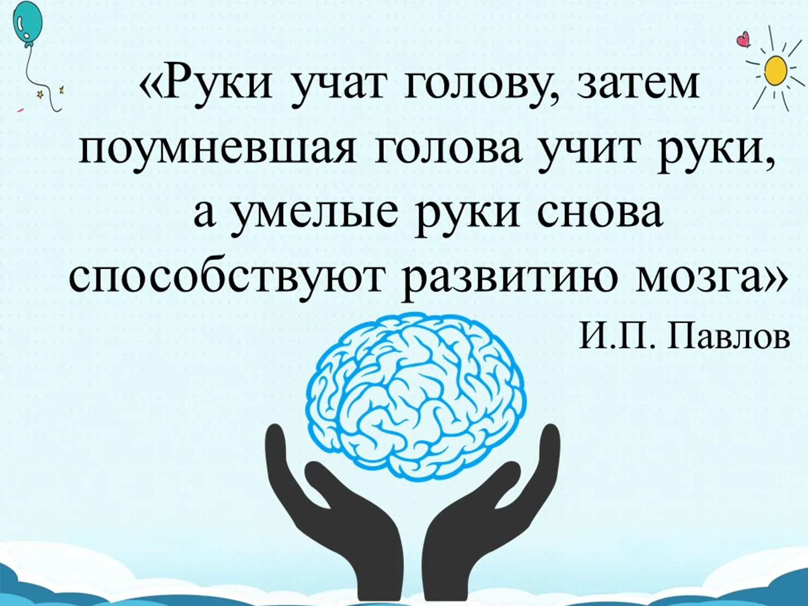 Пальчиковая гимнастика для детей