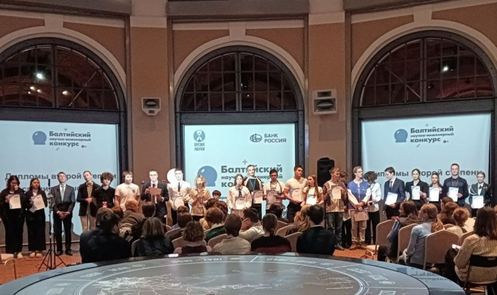 Юные экологи Башкортостана отмечены на Балтийском конкурсе