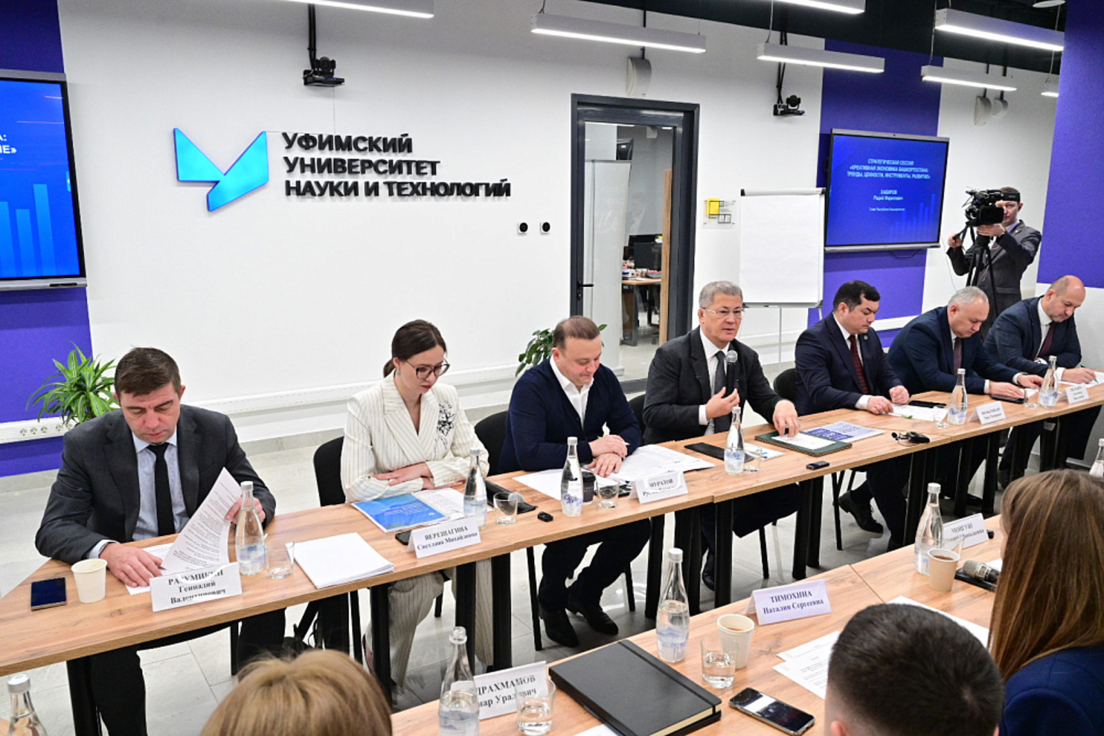 Стратегическая сессия с АНО Креативная экономика