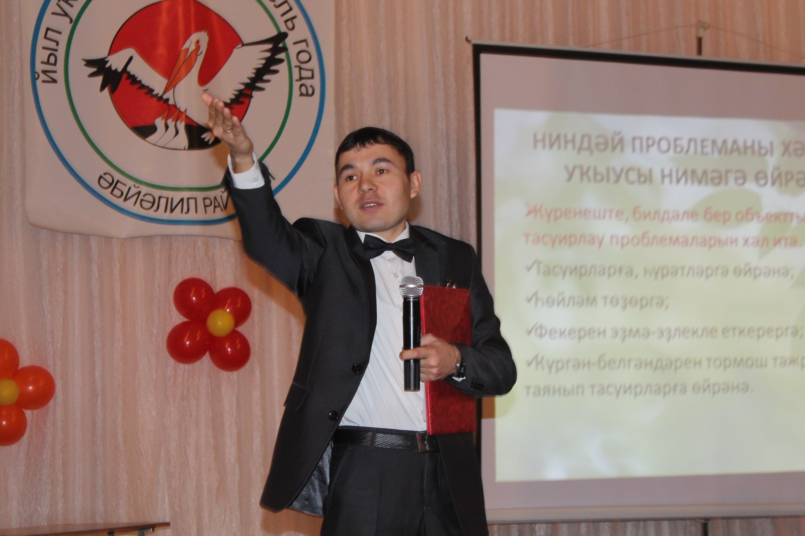 Балаларға этномәҙәни тәрбиә биреү