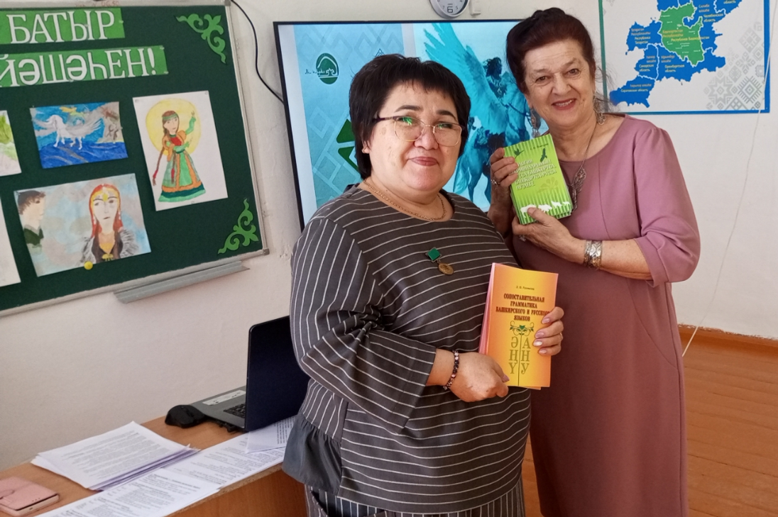 «Урал батыр» мәктәбе» – Арғаяшта