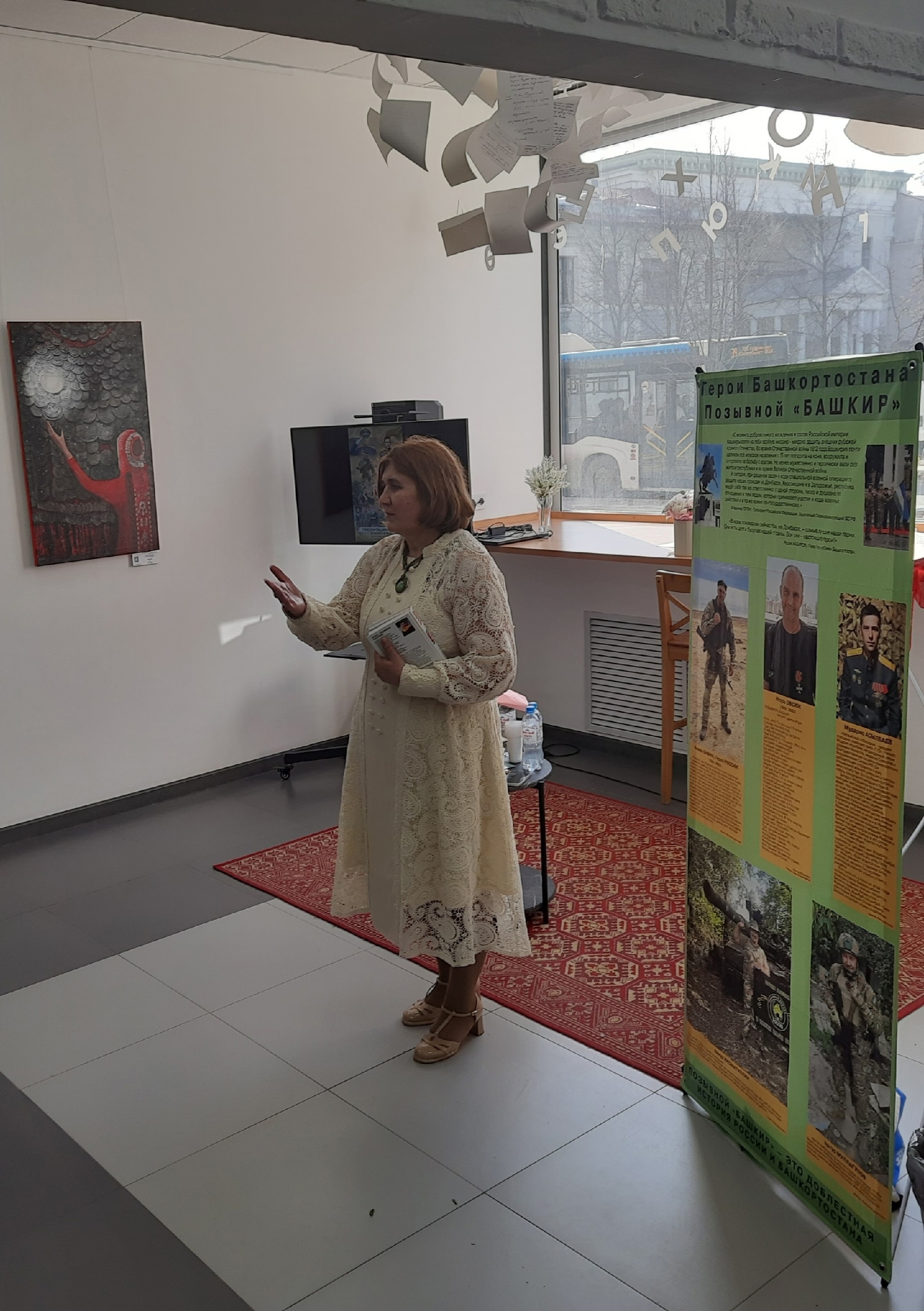 В Уфе состоялась презентация книги «Позывной „Башкир“»