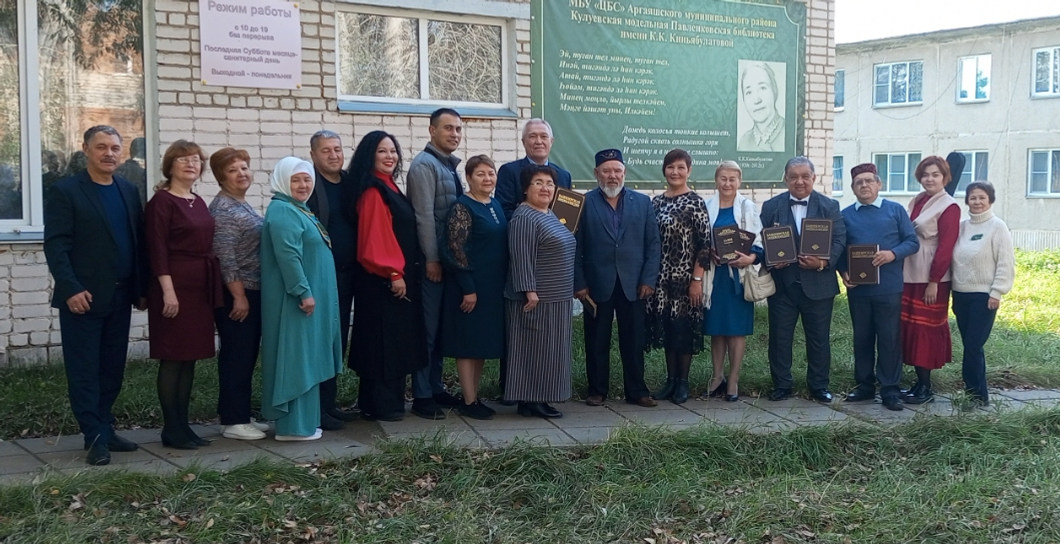 Шағирәнең алтын көҙө