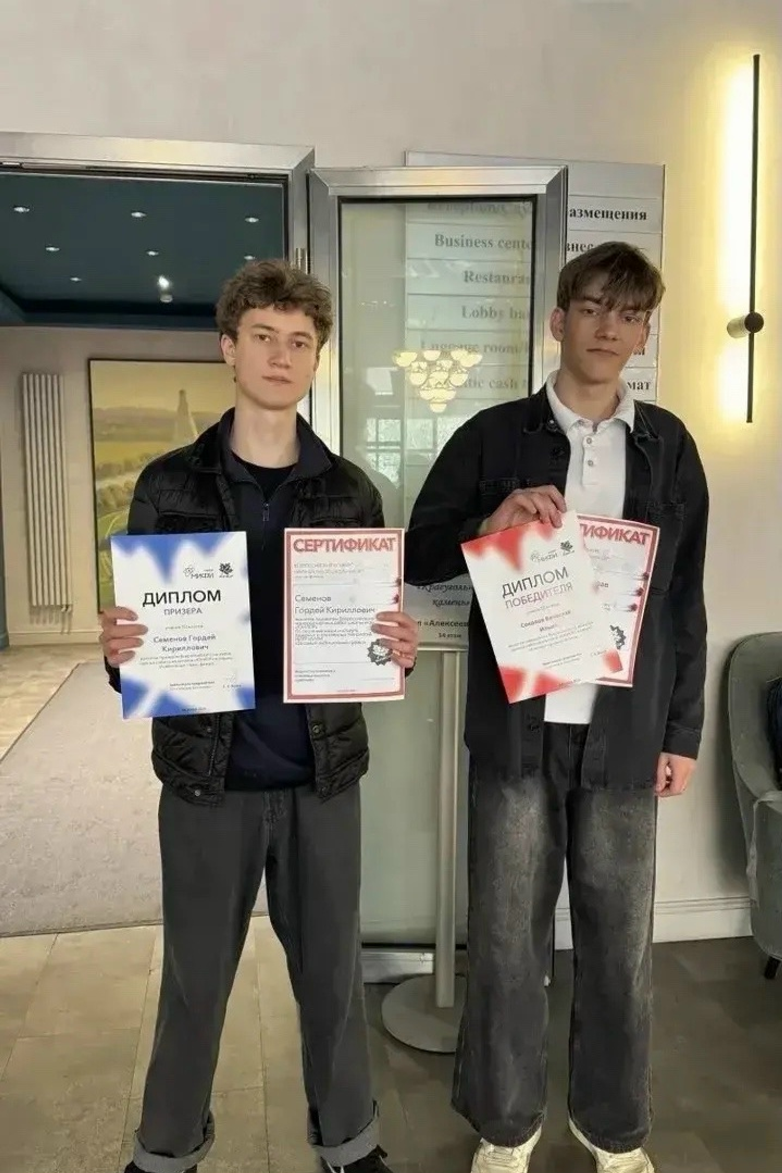 Юные гении из Ленинского района покорили Всероссийский конкурс «Юниоры»!