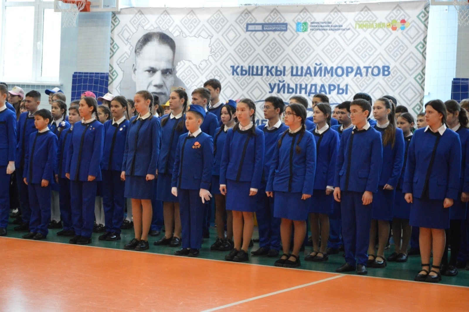 «Зимние шаймуратовские игры»