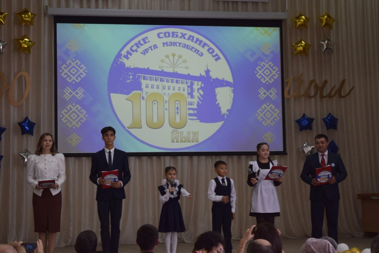 Вековая история знаний