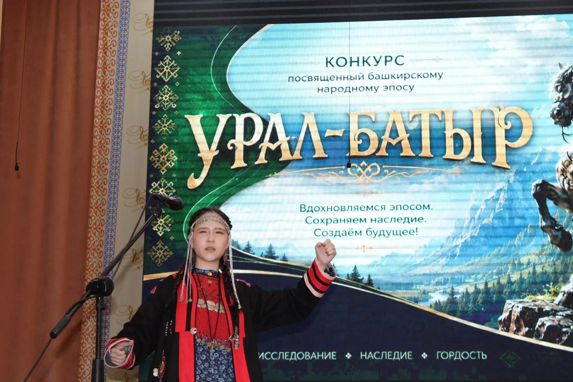 Глава Башкортостана наградил юного исполнителя эпоса «Урал батыр»