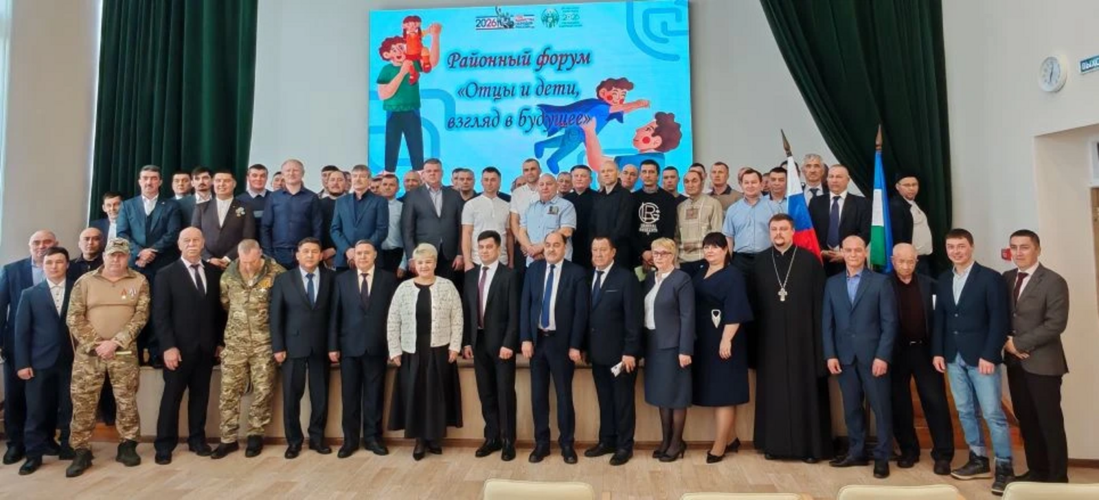 Взгляд в будущее через призму поколений