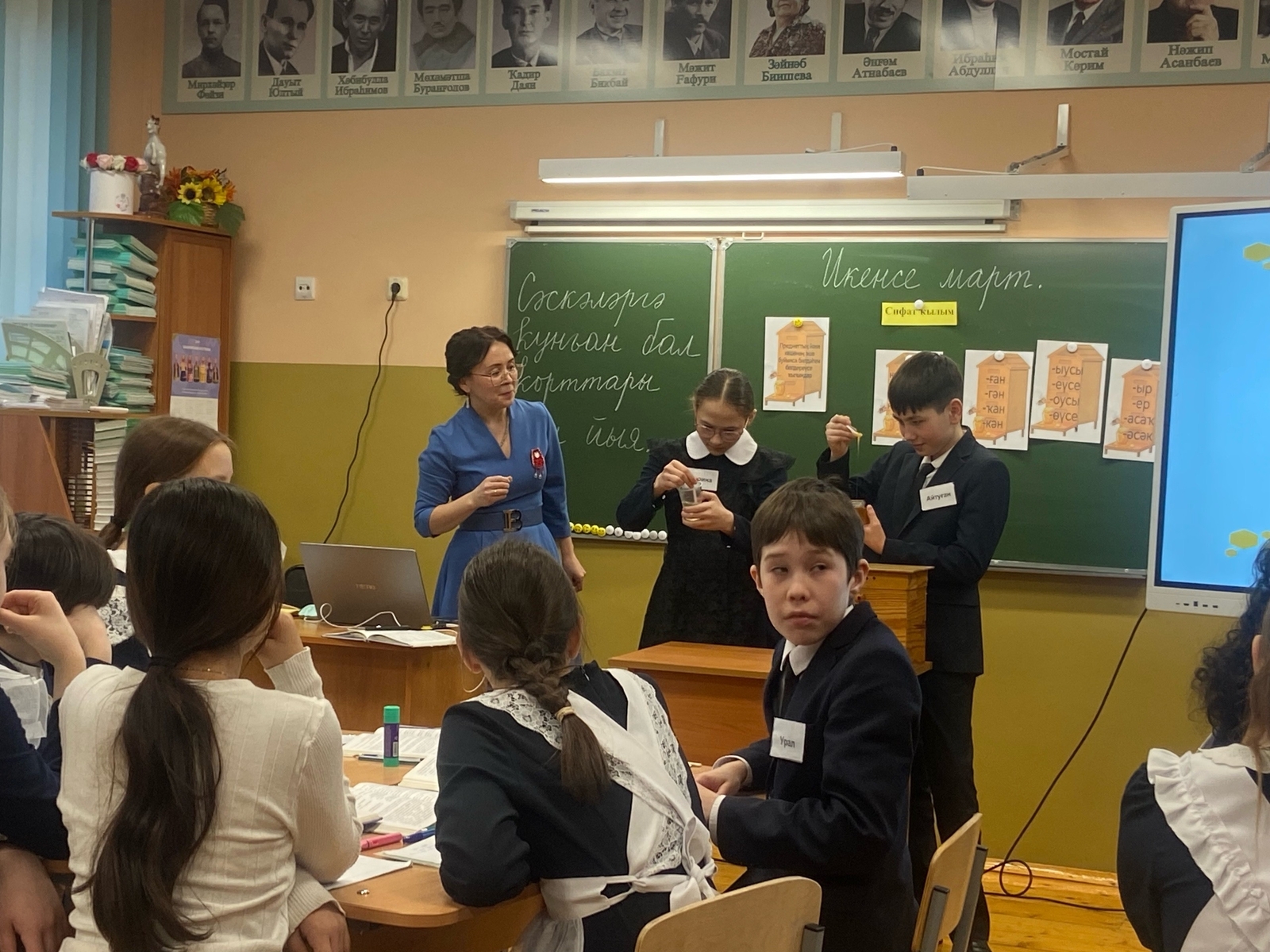 Башҡорт телем минең, аҫылым