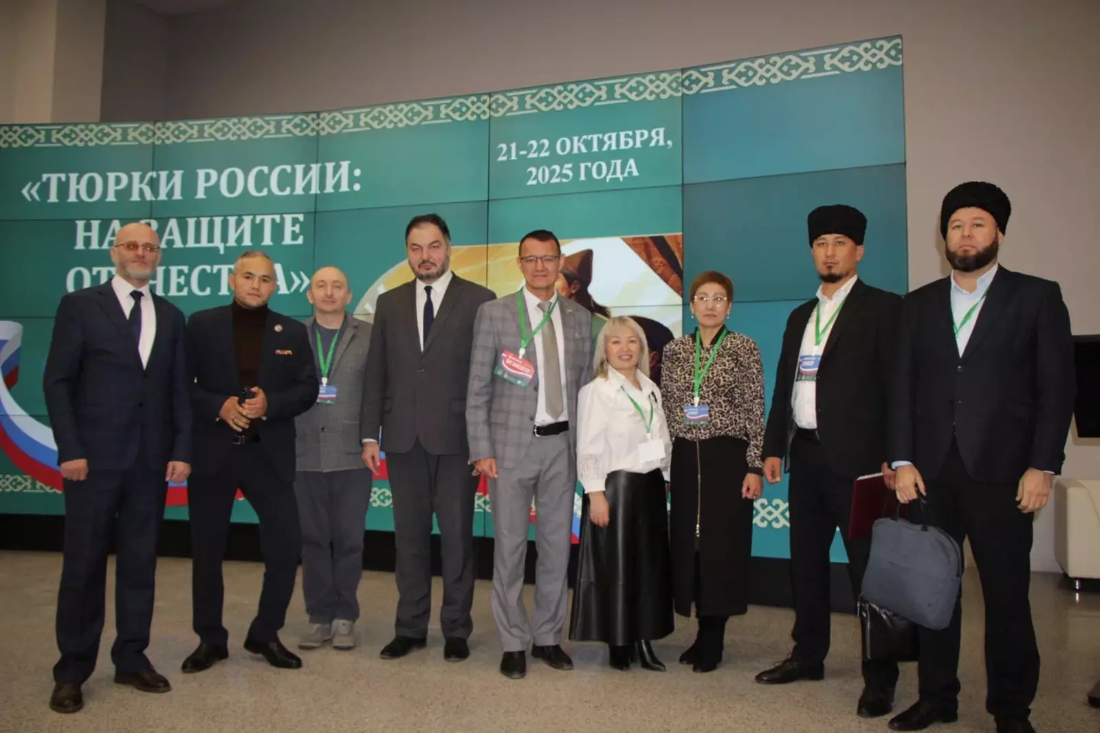 «Тюрки России на защите Отечества».