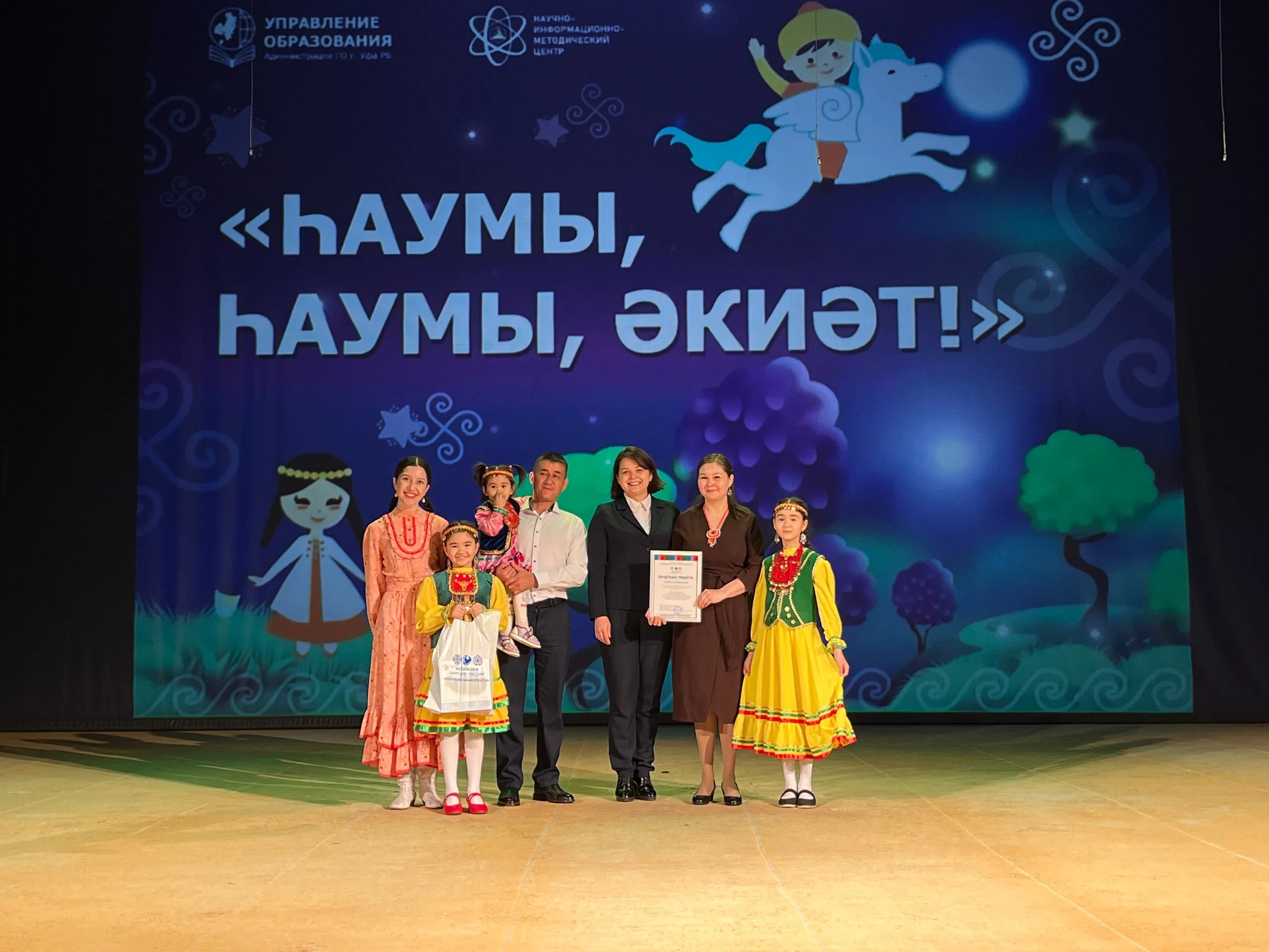 Сказки объединяют поколения