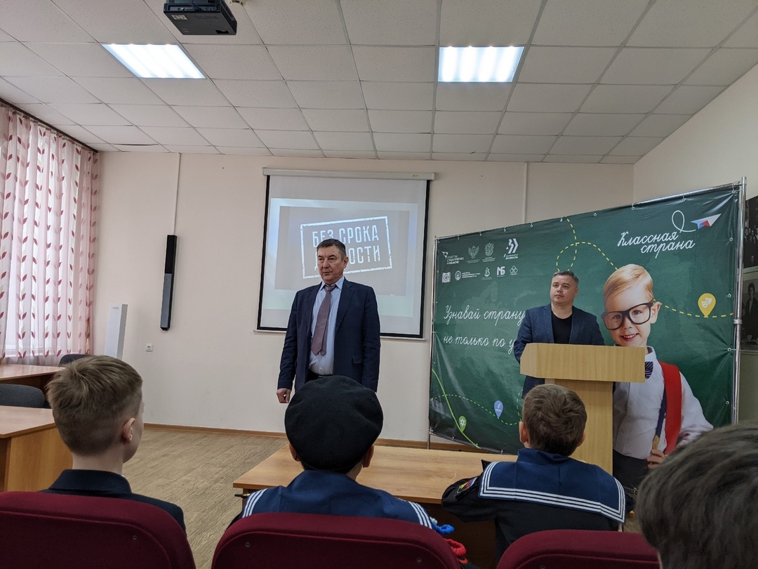 Вероссийская акция «Без срока давности»