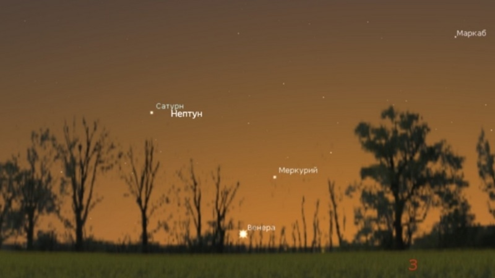 28 февраля жители Башкортостана увидят парад шести планет