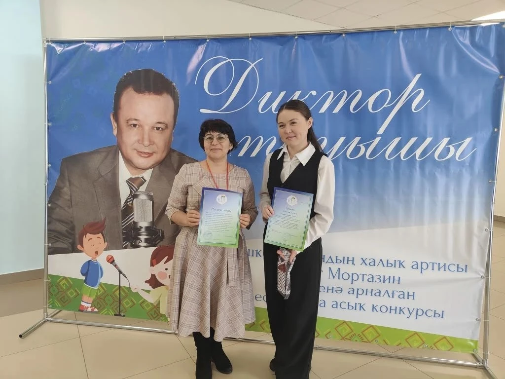 Үҙенсәлекле проект!