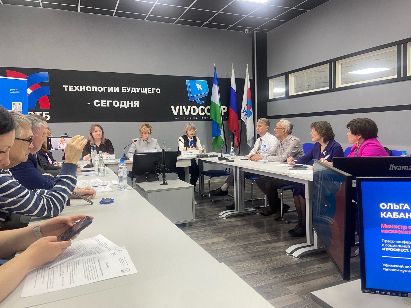 Найди свою работу мечты: Башкортостан готовится к Всероссийской ярмарке