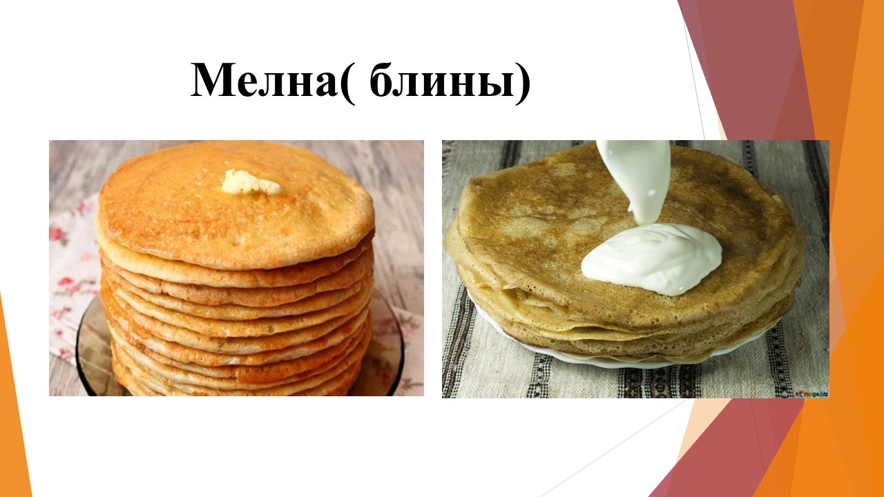 Мариийская кухня