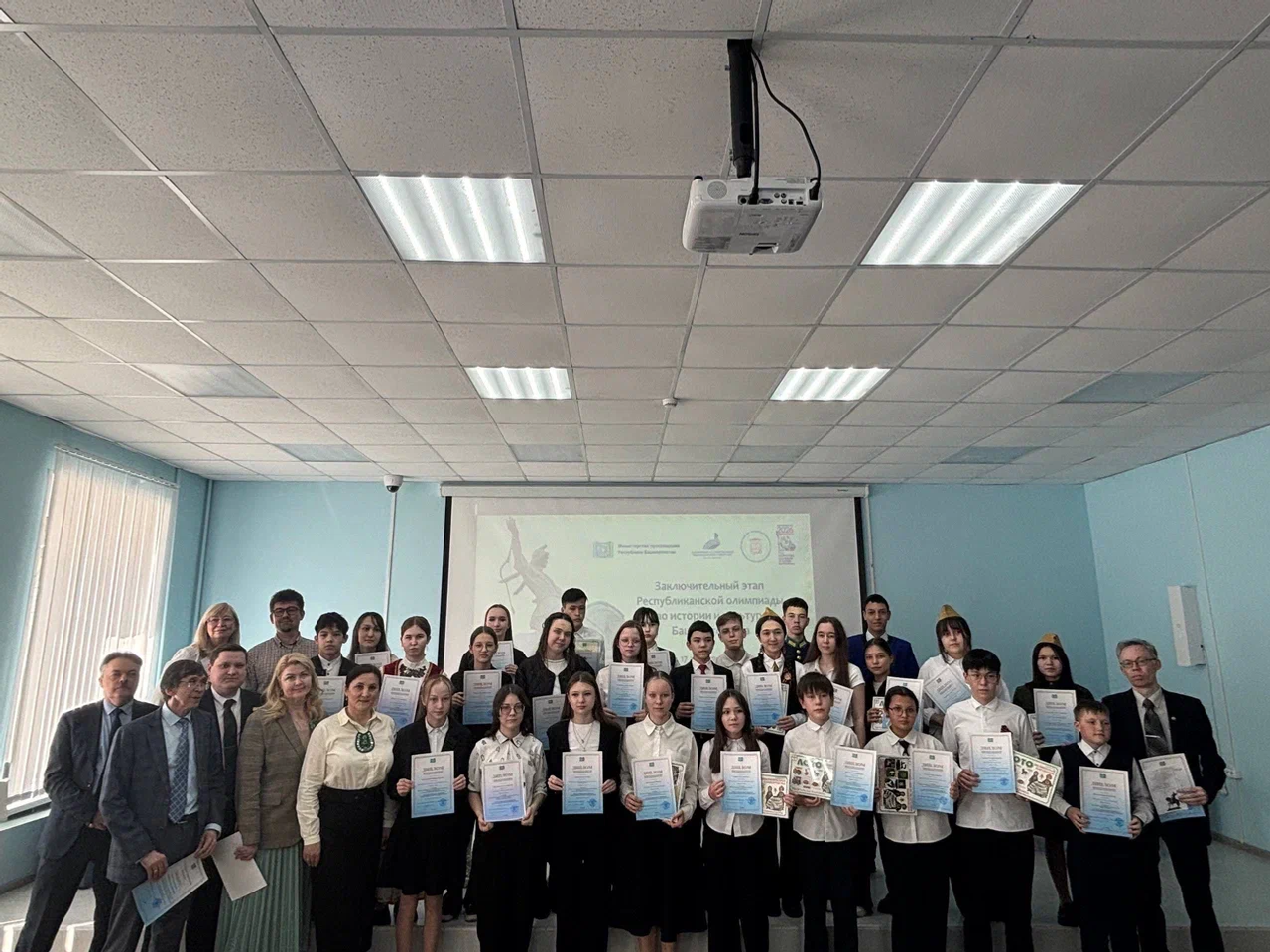Итоги Республиканской олимпиады по истории и культуре Башкортостана